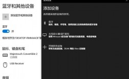怎么连上vps（怎么连上耳机）