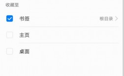 华为阅读怎么绑定手机（华为阅读怎么添加书签）