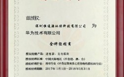 怎么查深圳华为代理商（华为手机深圳总代理）