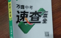 万维速查怎么用（万维速查怎么用微信登录）