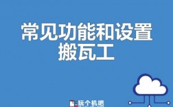 搬瓦工怎么自动续费（搬瓦工怎么使用）
