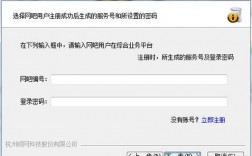 互联网站在哪里注册（七维互联网站注册）