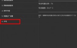 华为校准（华为校准电池代码）