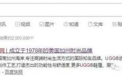 怎么投诉仿牌UGG（怎么向品牌投诉仿冒品）