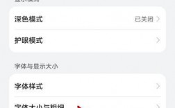 华为荣耀字体（华为荣耀字体颜色怎么设置）