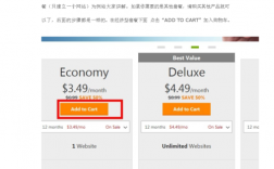 godaddy怎么购买（godaddy使用教程）