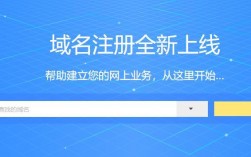 青岛域名注册（注册域名官网）