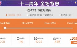 无限流量的云服务器（云服务器免流量）