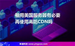 试用美国服务器（试用美国服务器怎么操作）