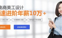 哪里电商美工工资高（电商美工工资高吗）