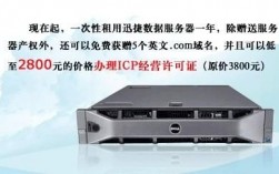 服务器产权有什么用（服务器属于个人财产吗）