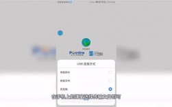 华为荣耀怎么连接电脑（荣耀手机怎么连接电脑）