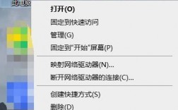 远程桌面手机怎么用（远程桌面连接手机版）