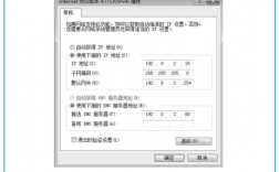 怎样配置dns服务器（怎么样配置dns）