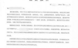 验资报告变更后从哪里打印（验资报告变更后从哪里打印的）