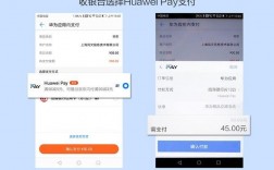 华为pay取钱（华为pay的钱怎么转出）