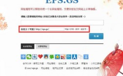 .gs域名怎么样（域名ltd）