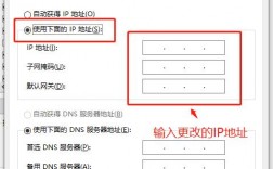 怎么ddos多个ip的服务器（多ip服务器怎么切换ip）