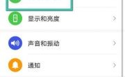 华为手机如何关闭主题（华为手机如何关闭主题壁纸）