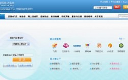 移动网站域名（移动网络域名）