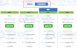 韩国服务器id（韩国服务器怎么选）
