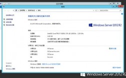 云服务器win2012系统激活教程（云服务器windows server2012）