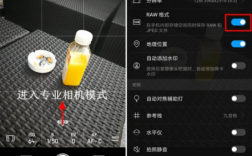 华为mate9pro相机的功能（华为mate9pro拍照教程）