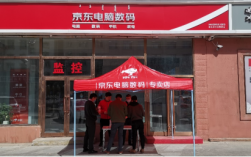 京东服务器直营（京东线下服务商）