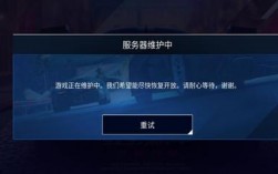 网站维护服务器（网站服务器维护工作内容）