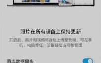 华为云相册恢复（华为云相册恢复照片）