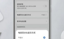 华为手机掉电（华为手机掉电快怎么设置）