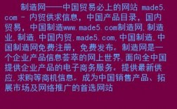 汉语域名求购（汉语域名注册）