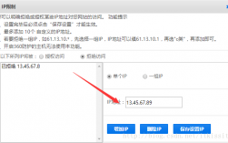 怎么禁止ip访问网站（如何禁止访问ip地址）
