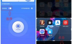 华为录屏怎么录（荣耀录屏怎么录）