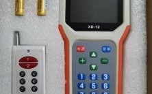 地磅万能遥控器用哪里有卖（手机地磅加减万能遥控器）