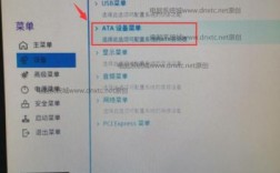 联想超极本怎么重装系统？联想超极本重装系统：详细指南与常见问题解答
