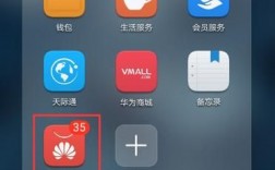 华为手机如何初始化（华为手机如何初始化app）