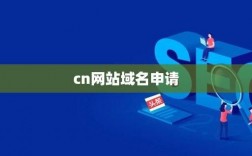 最近网站域名（上线了网站域名）