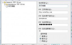 怎么申请ftp地址（怎么申请ftp地址）