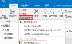 哪里看垃圾邮件（怎么查看垃圾邮件文件夹）