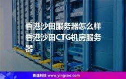 CTG香港服务器（香港CTG好嘛）