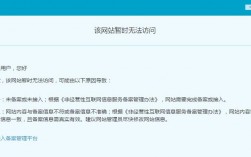 云服务器被非法域名恶意指向（域名备案后可以改服务器地址吗)
