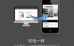 手机怎么建造网站（怎么建造一个网站）