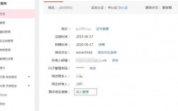 新网域名注册证书（新网域名注册服务网站）