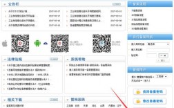 icp服务备案码怎么查，渝icp备案是假
