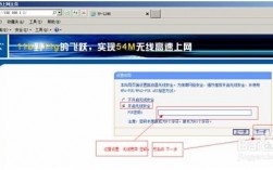 路由器重启后多久才能连接互联网设备（路由器重启后多久才能连接互联网设备呢）