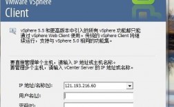 怎么登入虚拟主机（虚拟机登录方式）