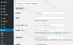 wordpress博客无法登录后台的解决方案（wordpress建博客教程）