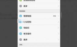 华为手机支持otg吗（华为手机的ot g功能在哪里开启）