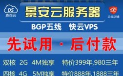 宽带景安服务器：高速稳定的网络保障（广州有什么网站)